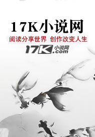 我以炼器称霸修真界